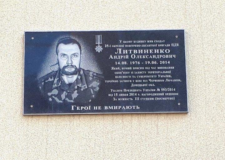 В Новомосковске пройдет митинг памяти Андрея Литвиненко В Новомосковске пройдет митинг памяти Андрея Литвиненко , Валентина Дрегваль